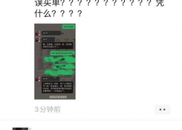 好友发吃瓜是什么意思,网络热词背后的社交现象