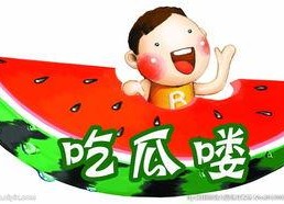 娱乐吃瓜主题背景图图片,揭秘幕后吃瓜大事件