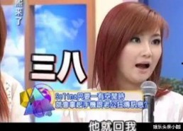 娱乐吃瓜酱友情