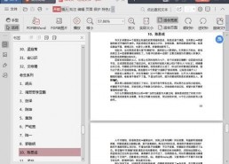 娱乐圈吃瓜大全421,揭秘娱乐圈背后的惊人真相与幕后故事