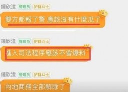 想去娱乐圈吃瓜群怎么说,揭秘明星幕后故事