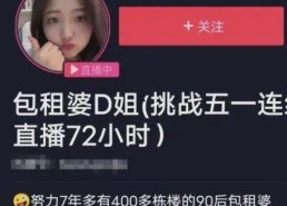 娱乐吃瓜酱买烟是真的吗,真相揭秘还是炒作？