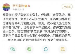 吃瓜娱乐圈代称是啥,揭秘“吃瓜群众”背后的娱乐圈风云