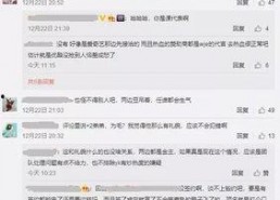 娱乐吃瓜君王嘉尔,娱乐吃瓜界的“瓜王”传奇