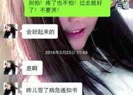 娱乐吃瓜酱女友借钱,揭秘背后真相