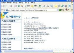 娱乐718网红吃瓜域名,揭秘娱乐718网红吃瓜域名背后的故事