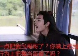 我在娱乐圈吃瓜小说