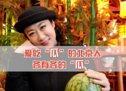 吃瓜娱乐圈是什么,揭秘明星幕后故事