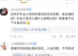 每日大赛 反差吃瓜爆料合集视频,揭秘幕后精彩瞬间