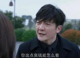 娱乐吃瓜君郭京飞,娱乐吃瓜界的“瓜王”