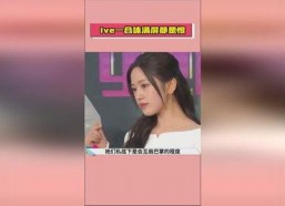 吃瓜直播间爆料娱乐圈骗局