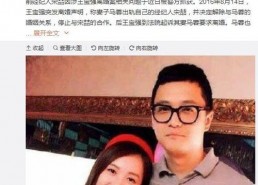 娱乐圈吃瓜吐血事件,吃瓜吐血事件真相揭秘