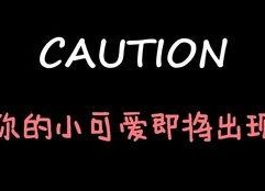 娱乐吃瓜酱如何制作视频,轻松制作视频教程全解析
