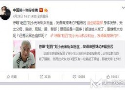 女大学生娱乐圈吃瓜视频,揭秘明星幕后生活
