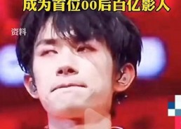 娱乐圈最新爆料吃瓜拿走了,吃瓜群众拿走真相！