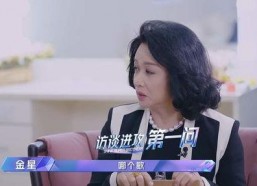 娱乐吃瓜酱金星,娱乐圈的麻辣麻辣酱，揭秘明星背后的故事