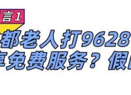 娱乐吃瓜酱心理帮助热线,娱乐吃瓜酱心理帮助热线，为你的情绪保驾护航