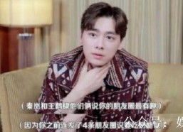 娱乐吃瓜酱男同事问你,男同事吃瓜酱背后的故事