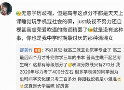 娱乐吃瓜酱医学生写字,展现妙笔生花风采