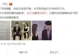 娱乐圈今日吃瓜小说,揭秘明星背后的秘密与八卦风云