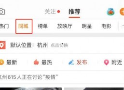 娱乐吃瓜酱留言板微博,揭秘热门话题背后的热议焦点”