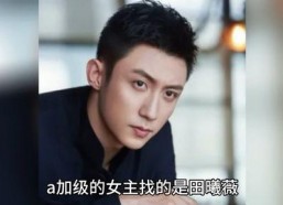 娱乐圈吃瓜爆料最火,揭秘最火吃瓜爆料背后的真相