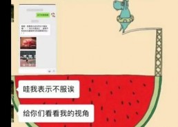 娱乐吃瓜酱是营销号吗,揭秘其是否为营销号背后的真相
