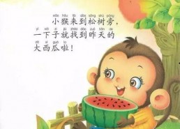 娱乐吃瓜酱睡前故事,一场穿越时空的童话冒险