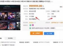 娱乐吃瓜酱账号分析,娱乐吃瓜酱账号深度解析