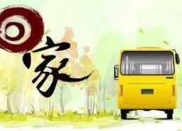 吃瓜网最新回家线路,最新回家线路大公开！