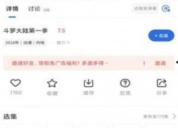 吃瓜影视网站下载安装,下载安装攻略与热门资源盘点
