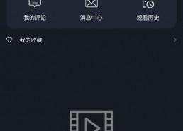 吃瓜影视网站在线看免费