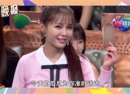 吃瓜只是娱乐圈么