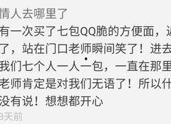 娱乐吃瓜口播文案短句,短句盘点明星幕后故事