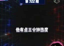 吃瓜娱乐代表,揭秘娱乐圈幕后故事