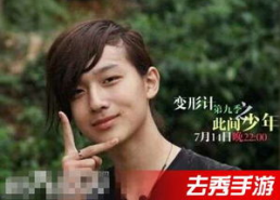 李宏毅娱乐吃瓜