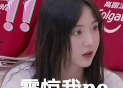 娱乐吃瓜酱妈宝女