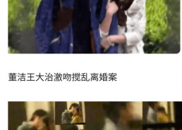 娱乐圈吃瓜聊天记录,明星幕后故事大曝光