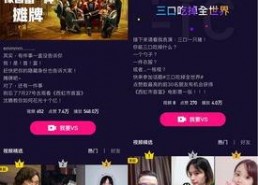 吃瓜娱乐微视,揭秘娱乐圈幕后故事，带你领略明星真实生活