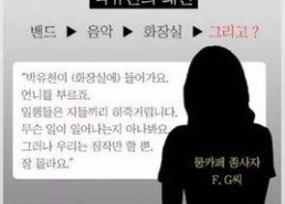 娱乐吃瓜被举报