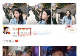 1月娱乐圈吃瓜,明星秘闻大揭秘