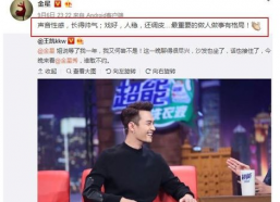娱乐圈打工人吃瓜事件真相,揭秘幕后真相与人物关系