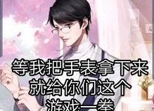 娱乐吃瓜点评怎么写文案