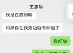 微信娱乐圈吃瓜公众号,明星背后的那些事儿