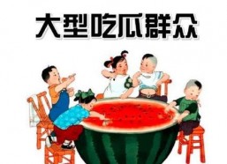 吃瓜群众娱乐,吃瓜群众揭秘明星幕后故事