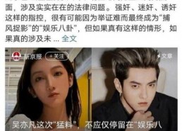 娱乐圈明星自己吃瓜,揭秘明星圈内的“瓜田”趣事