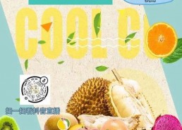 娱乐吃瓜预告,重磅吃瓜预告，明星幕后故事大曝光！