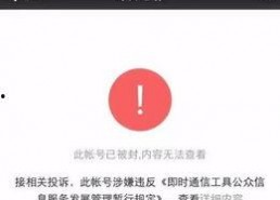 台湾娱乐吃瓜的公众号