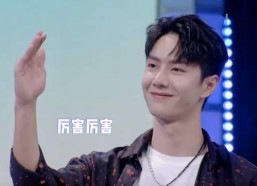 王一博吃瓜娱乐