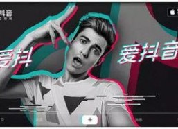 抖音娱乐吃瓜君被告